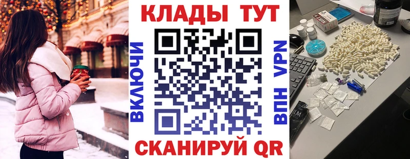 Купить наркоту Новоульяновск Каннабис  Мефедрон  ГАШ 