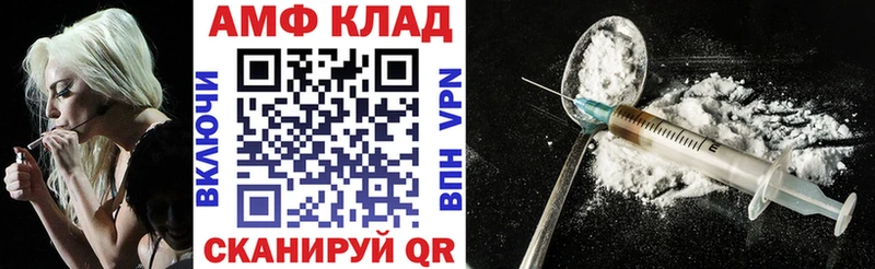 Amphetamine Premium  Новоульяновск 