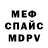 Метадон мёд ALAH STABOI