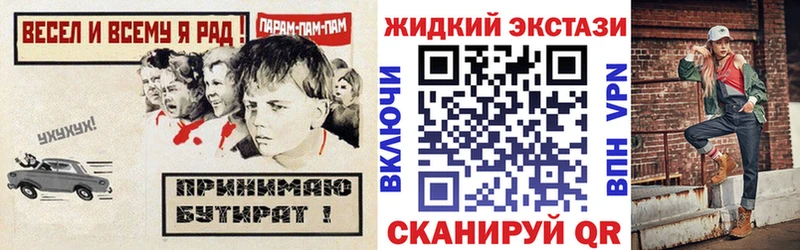 БУТИРАТ оксибутират Новоульяновск