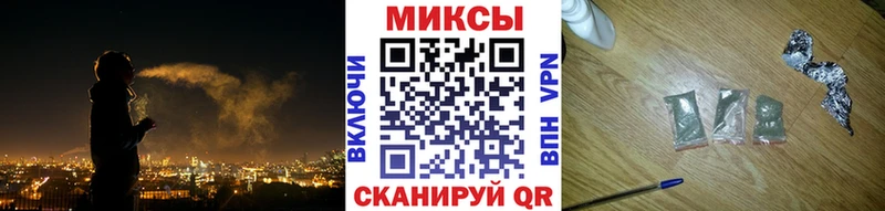 купить Новоульяновск БУТИРАТ бутик