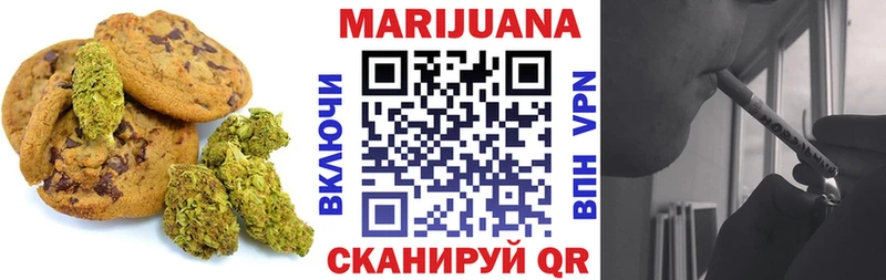 купить  сайты  Новоульяновск  Еда ТГК марихуана 