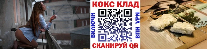 КОКАИН Эквадор Новоульяновск