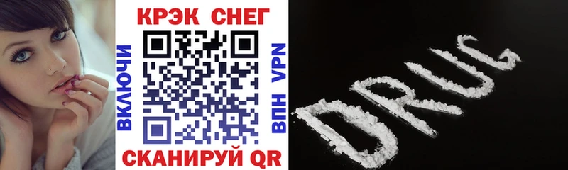Кокаин VHQ  наркошоп  Новоульяновск 