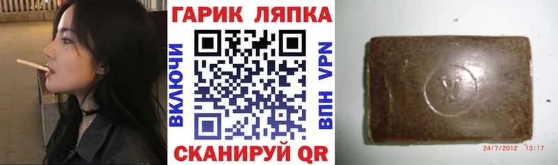 ГАШИШ VHQ  darknet какой сайт  Новоульяновск  hydra онион 