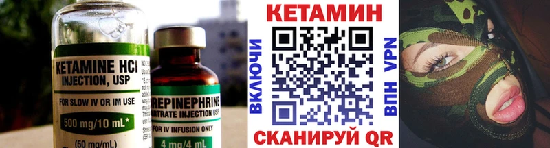 Кетамин ketamine  Новоульяновск 