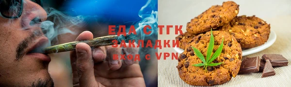 тгк Алексеевка