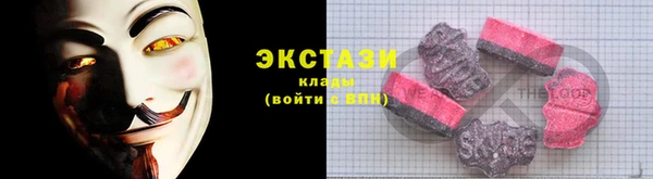 метамфетамин Алексин