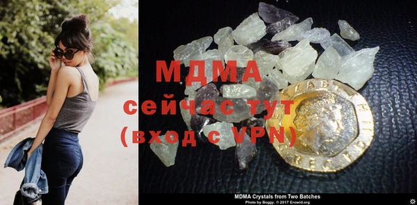 MDMA Алзамай