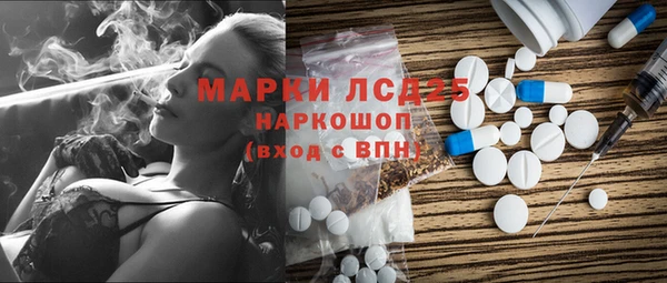 метамфетамин Алексин