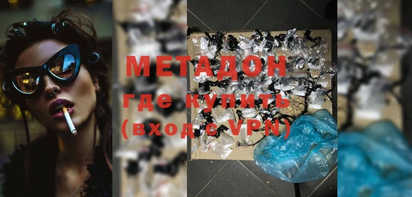 метамфетамин Алексин