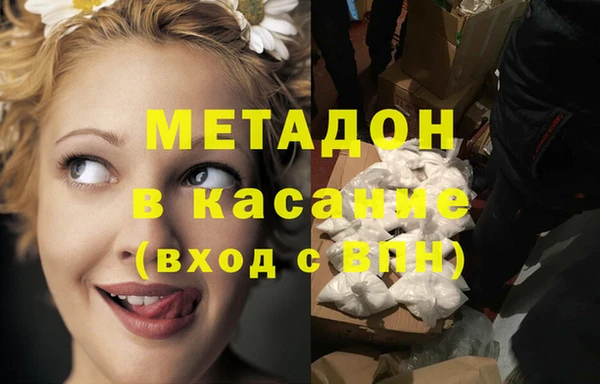 метамфетамин Алексин
