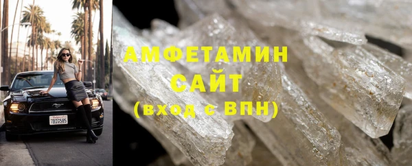 метамфетамин Алексин