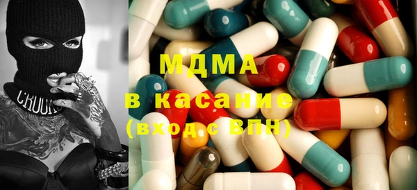 метамфетамин Алексин
