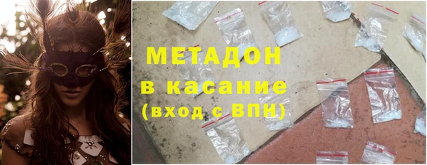 метамфетамин Алексин