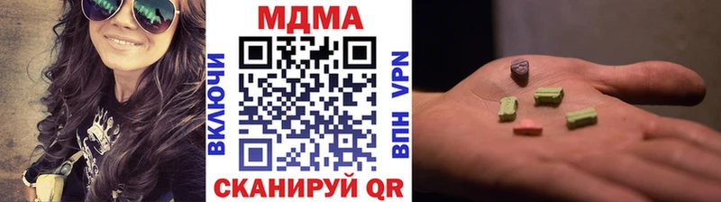 МДМА кристаллы  Новоульяновск 