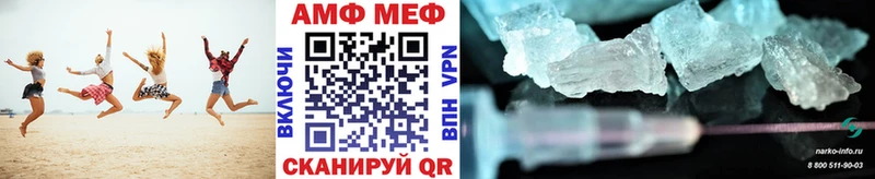 Метамфетамин винт Новоульяновск