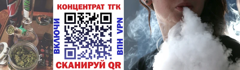 где можно купить наркотик Новоульяновск Дистиллят ТГК вейп